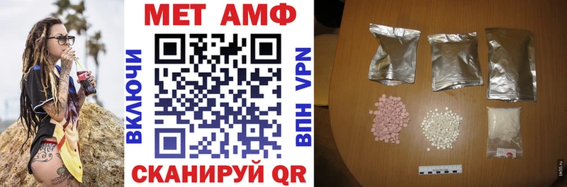 купить закладку  Углегорск  АМФЕТАМИН 98% 