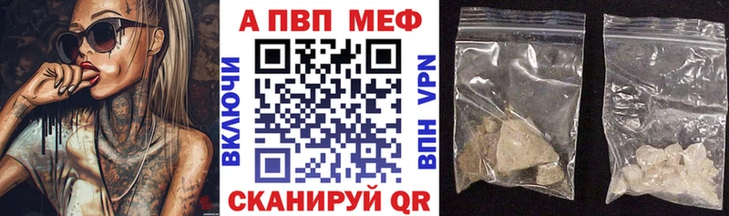 Alpha PVP VHQ Углегорск