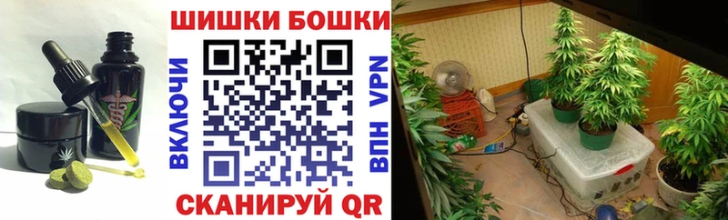 blacksprut ссылка  купить наркотики сайты  Углегорск  Еда ТГК конопля 