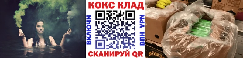 Кокаин Эквадор Углегорск
