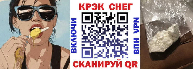 ОМГ ОМГ рабочий сайт  Углегорск  Кокаин Fish Scale 