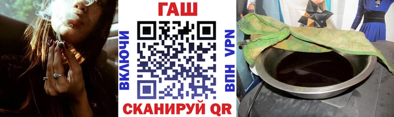 blacksprut сайт  Углегорск  Гашиш гарик 