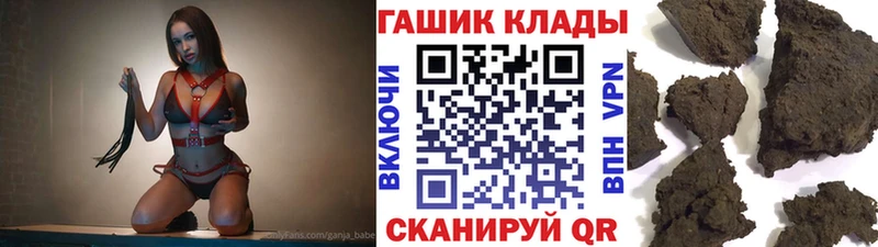 ГАШ AMNESIA HAZE Углегорск