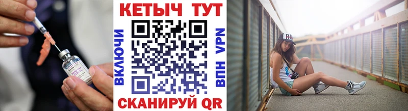 гидра   Углегорск  КЕТАМИН ketamine 