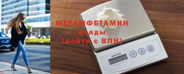 амфетамин Новозыбков