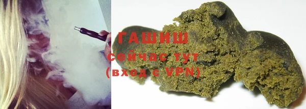спиды Абдулино
