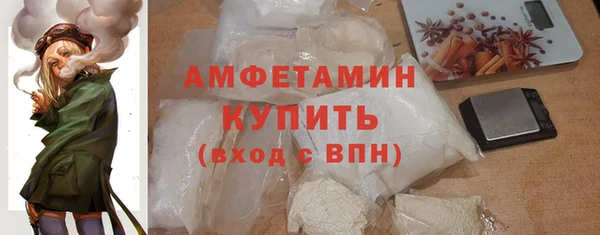 спиды Абдулино