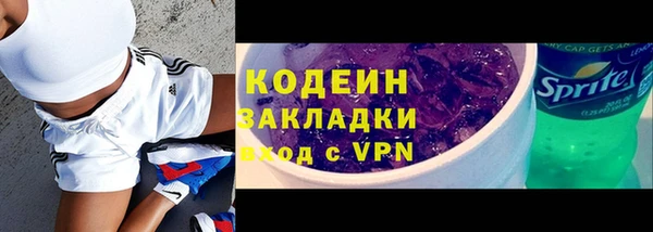 спиды Абдулино