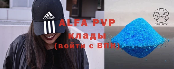 а пвп мука Абаза