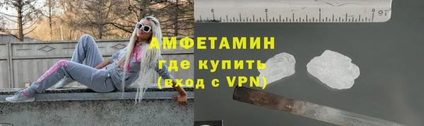 спиды Абдулино