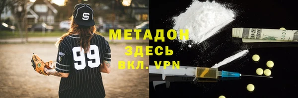 а пвп мука Абаза