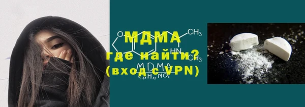 спиды Абдулино