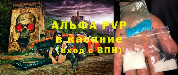 а пвп мука Абаза