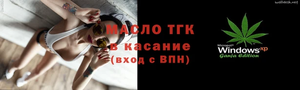 спиды Абдулино
