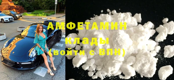 спиды Абдулино