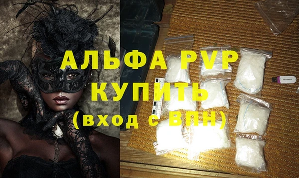 спиды Абдулино