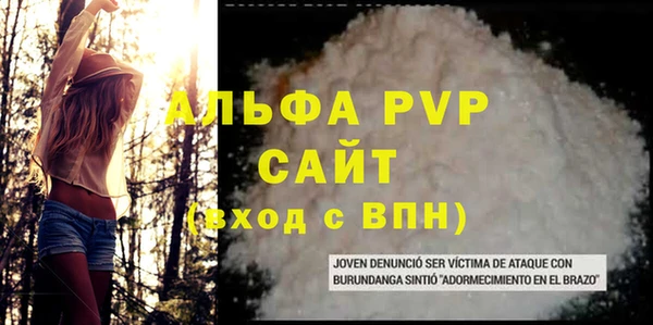 а пвп мука Абаза
