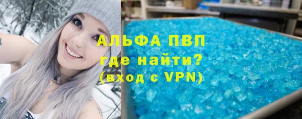 а пвп мука Абаза