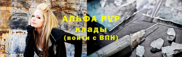 а пвп мука Абаза