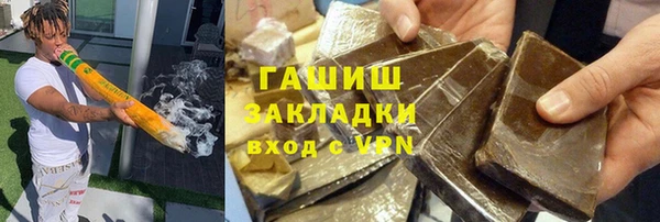 марихуана Алексин