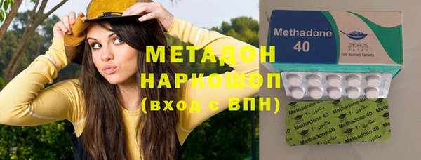 спиды Абдулино