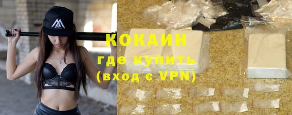 спиды Абдулино