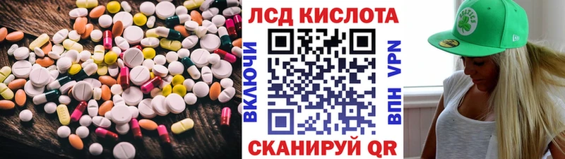 ЛСД экстази ecstasy  Углегорск 