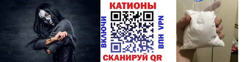 где продают   Углегорск  МЯУ-МЯУ 4 MMC 