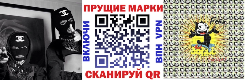 Марки N-bome 1,8мг  Углегорск 